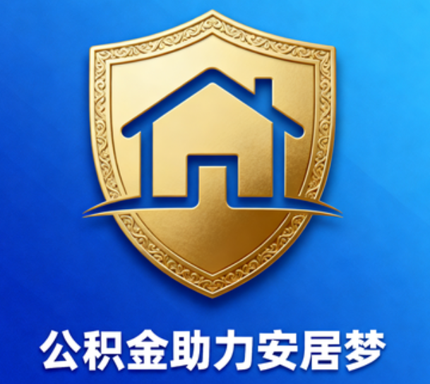 绵阳这5类人最需要，用对了能省上万块