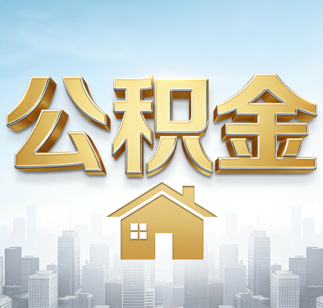 绵阳哪些情况可以找代办？如何避开常见陷阱？