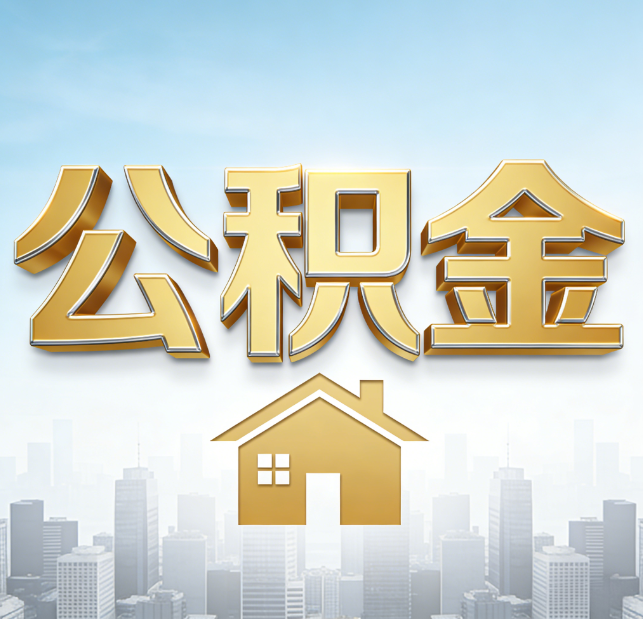 绵阳从“跑腿办事”到“全周期管家”